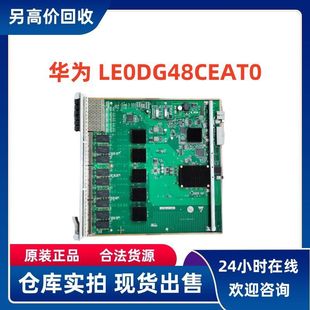 �A�� LE0DG48CEAT0 36�˿�ǧ��늿�+12�˿�ǧ�׹������ S9306