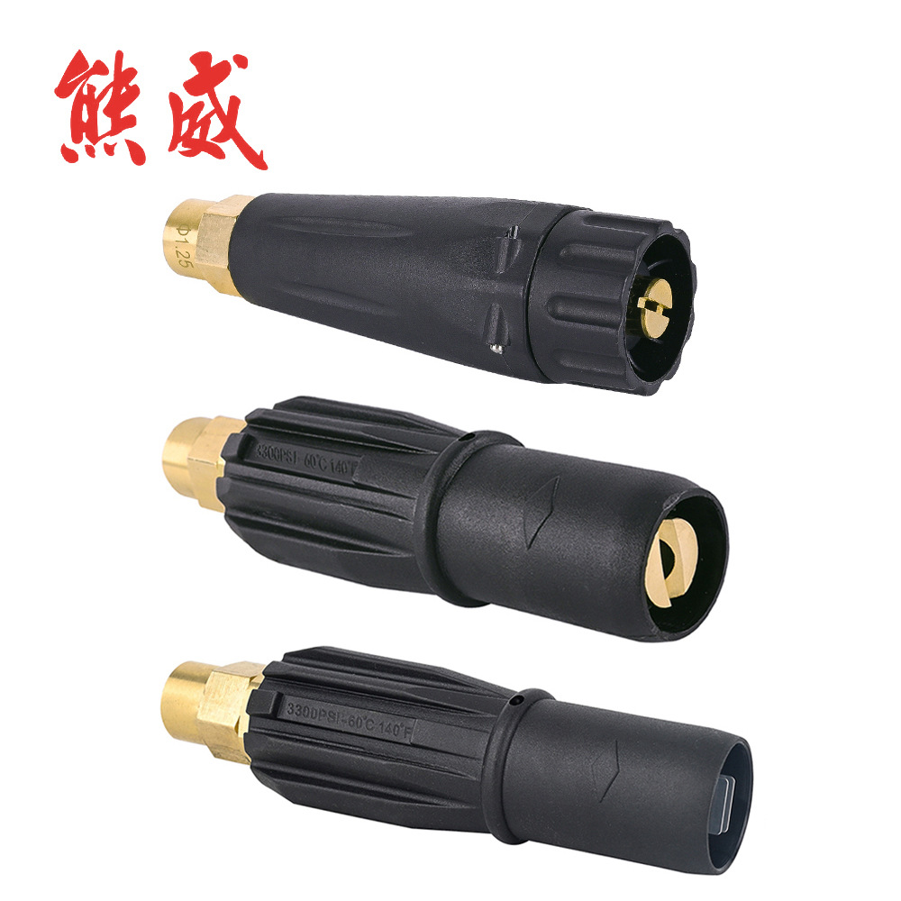 专业高压清洗机PA泡沫枪头高压水枪泡沫喷头Foam Nozzle