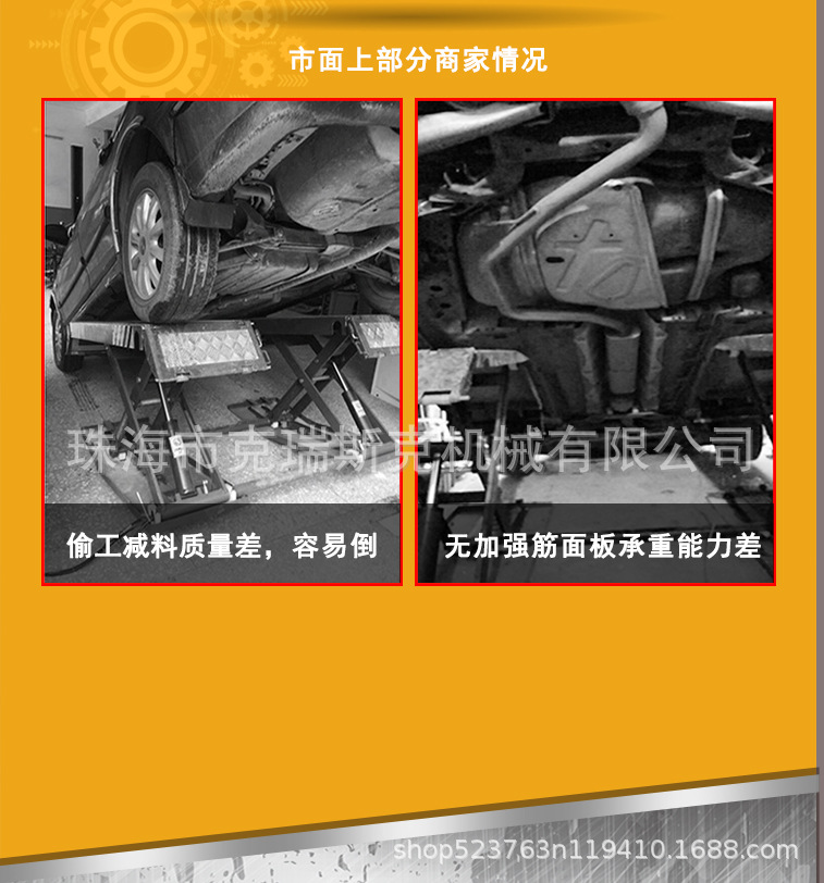 Liba Car Lift 1.2m Ultra-Thin Small Scissor Lift Mobile Small Scissor Lift Car Maintenance