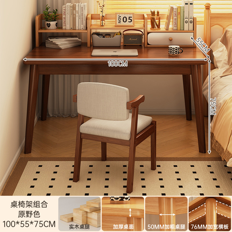 [테이블프레임조합] 월넛컬러 100CM + 원목의자