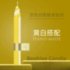 Yellow and white two-color (single piece does not include packaging box)