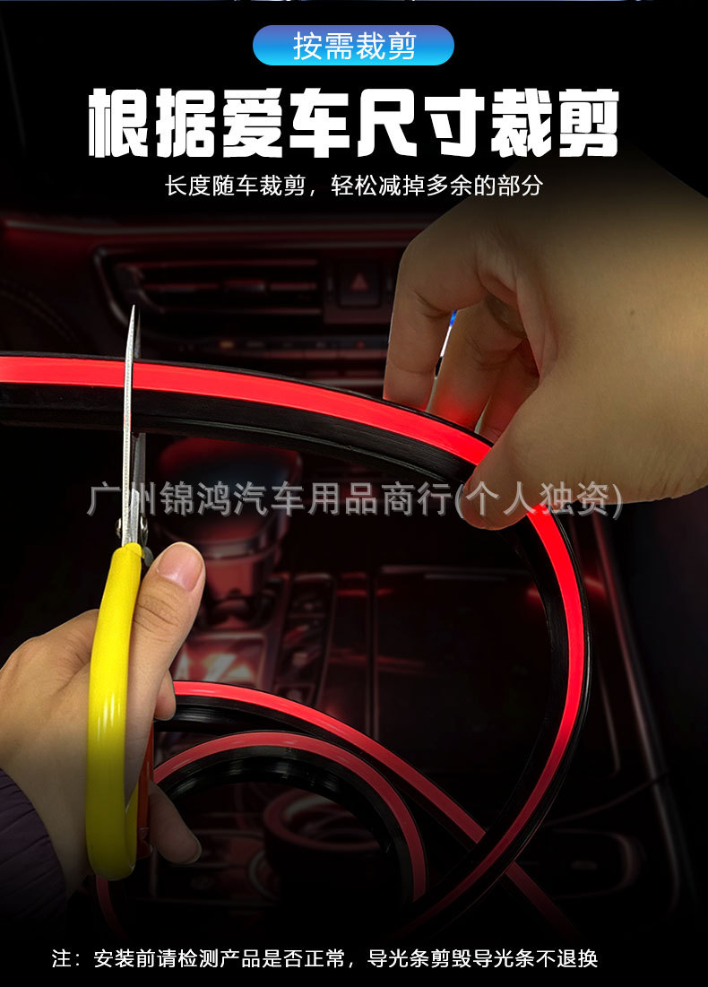 Car USB ambient light, central control panel, dashboard, through-body fantasy light strip, front windshield, direct sales from manufacturer, APP control