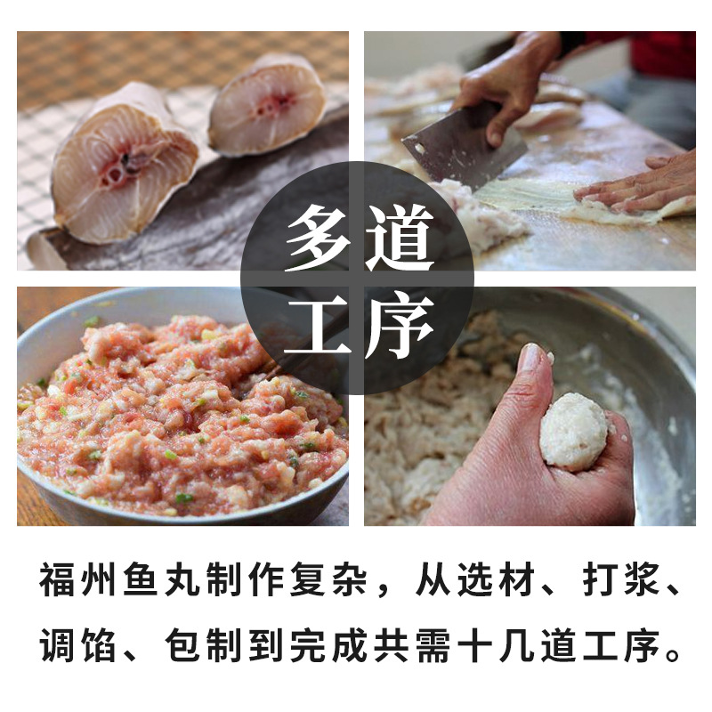 Fuzhou fish balls handmade fish balls with filling Fujian specialty fish eggs fish circles hot pot balls Takoyaki semi-finished food ingredients