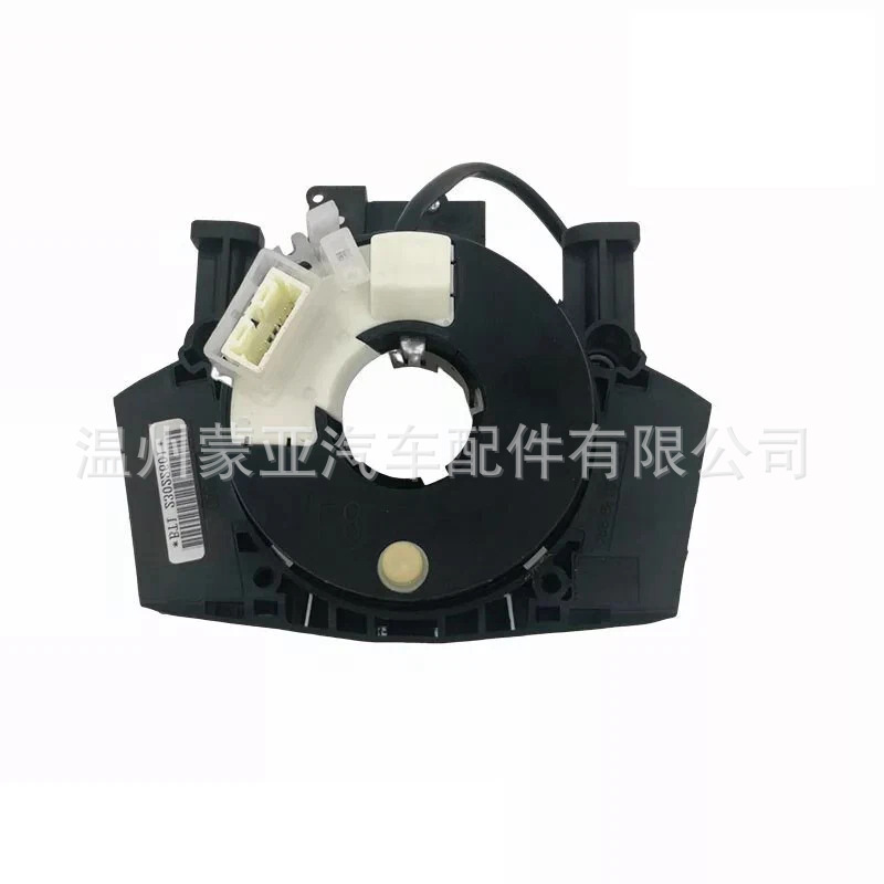 B5567-Jg40D Suitable for Nissan Auto Parts Cross-Border