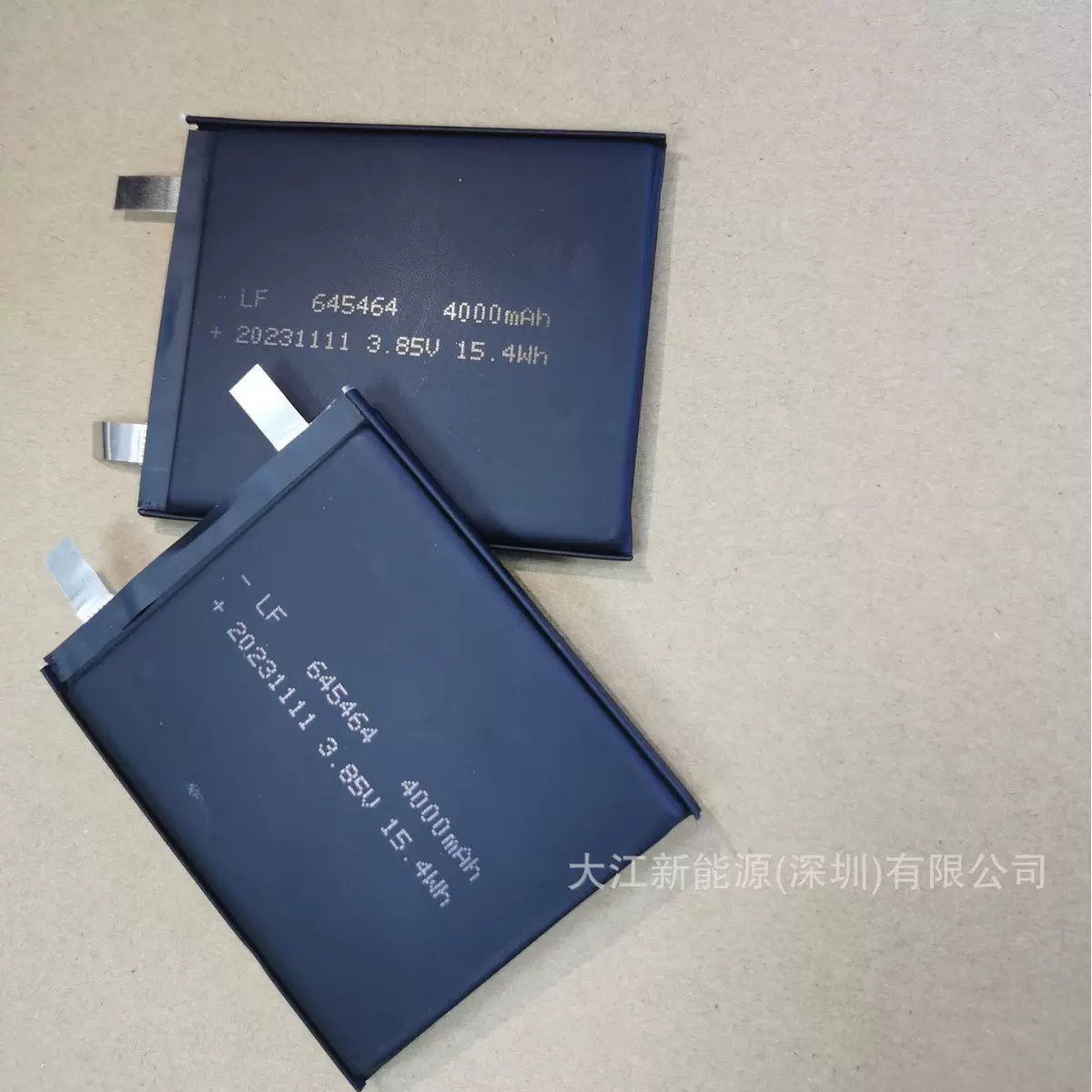 行家选LF645464磁吸无线4000mah软包电池路飞3.85v充电宝电池套料