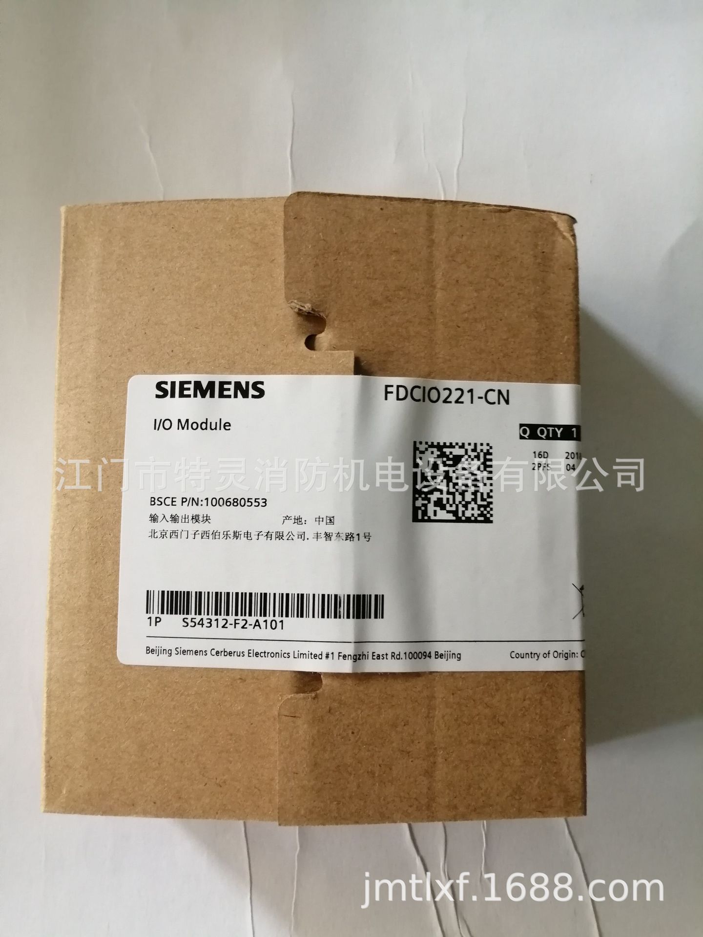 FDCI221-CN 输入模块