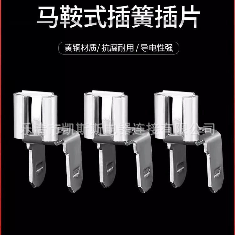 Седло 6.3 пружинный стеллаж стеллаж разъем клемма латунный провод нос