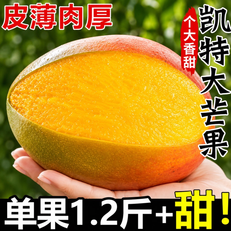 Fresh Seasonal Australian Green Mangoes from Panzhihua, Sichuan, Whole Box with Free Shipping, Extra Large Green Fruit 4.5kg Direct Delivery Fresh Seasonal Australian Green Mangoes from Panzhihua, Sichuan, Whole Box with Free Shipping, Extra Large Green Fruit 4.5kg Direct Delivery