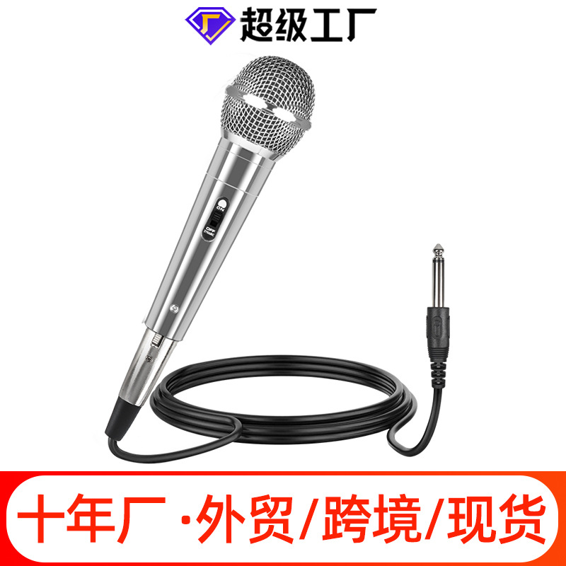 Wired Microphone Ktv Industry Large Dynamic Microphone Karaoke Home Singing Live Broadcast Microphone Recording