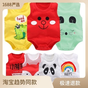 Baby Cartoon Bodysuit 2023ļްƨǱĹ