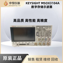 KEYSIGHT�ǵ�DSOX3052Tʾ����MSOX3104A3102 3054 3034 3032 3024