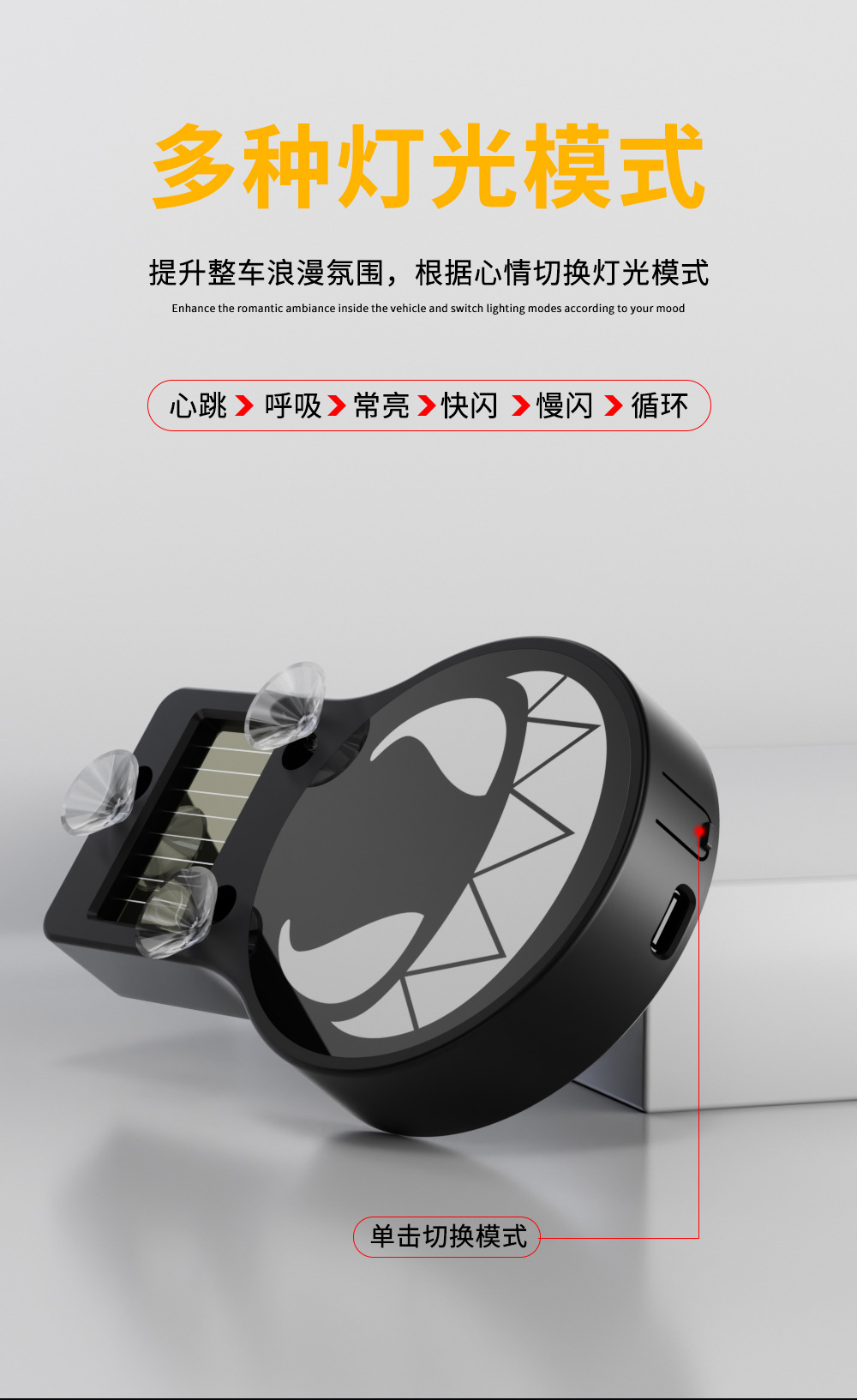 Solar-powered evil smile warning light for car interior windshield, no-wiring suction cup sensor ambient light