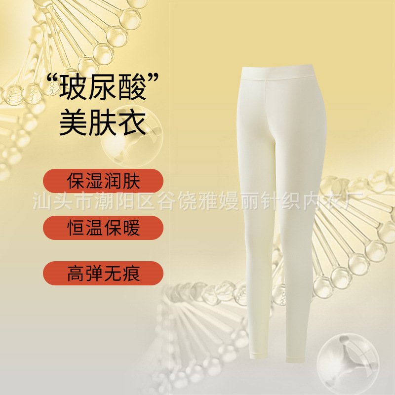 우유 화이트 바지