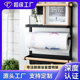 收纳架;沥水碗架;其他居家日用