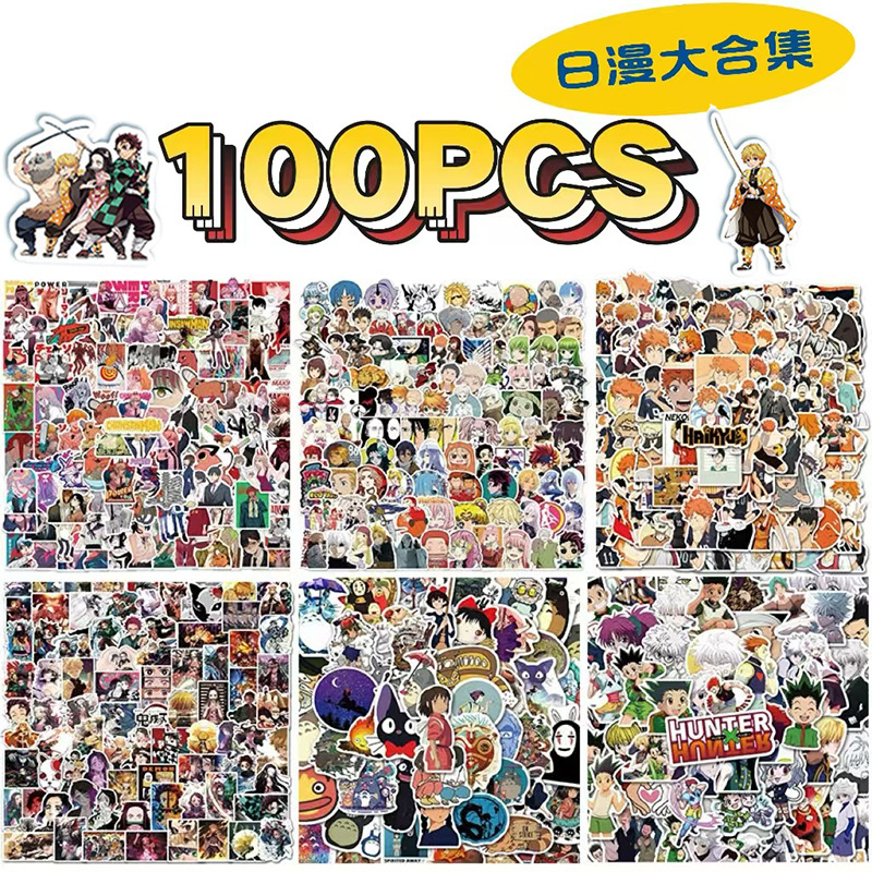 100 Zhang Riman Graffiti Sticker Pack Hayao Miyazaki Full-time Hunter Decoration iPad Luggage Waterproof Sticker Wholesale