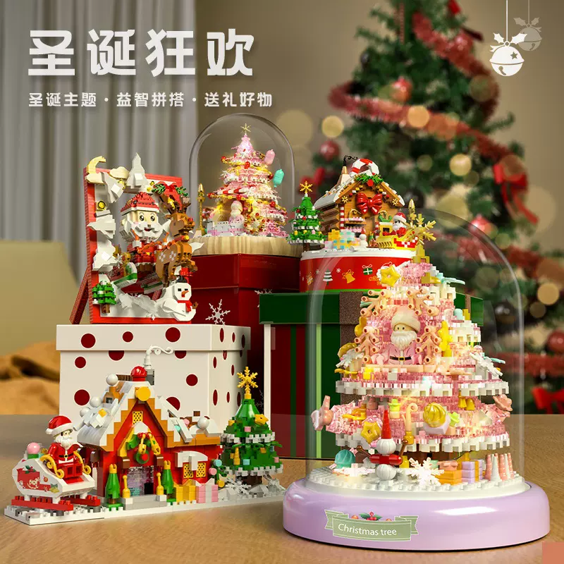 予高圣诞雪屋音乐盒积木立体相册圣诞树商店桌面摆件女孩创意玩具