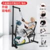 710S electric + tie rod + seat adjustment + rehabilitation car + 1 glove + 1 belt + leg belt