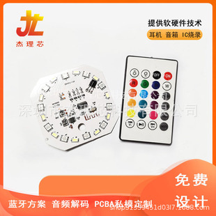 ������̨�b��Сħ����Ɵ��� ����AC6955F�{�����оƬ����