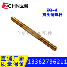 �V��늙C܇���ZQ-4늙C�p�^�ݗUֱ��3.5KW��ؓ�O��Ȧ