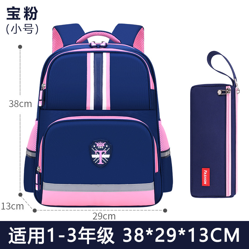 Mochila escolar para niños de 6 - 9 - 12 años de edad 1 - 3 - 4 - 6 grados mochila de hombro para niños niñas a prueba de salpicaduras ligera