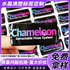 不干胶标签;塑料塑胶标签