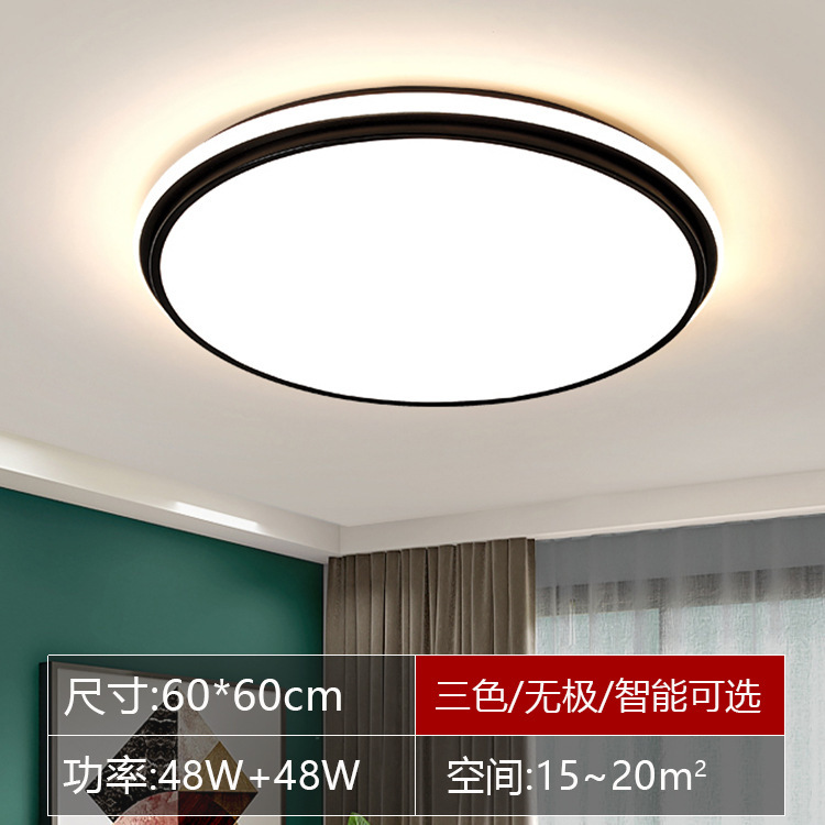 LEDシーリングライト 新型 リビングルーム 寝室用ライト 北欧風 シンプル モダン シャンデリア パッケージセット 3部屋2リビングルーム用|undefined