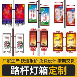 广告牌;其他环卫设施;灯箱