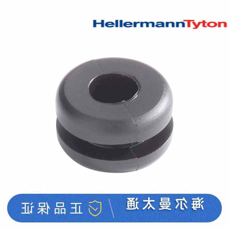 hellermanntyton海尔曼太通边缘保护 边环索HV1302型号633-03020