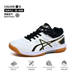 童运动鞋;男式运动单鞋;童凉鞋