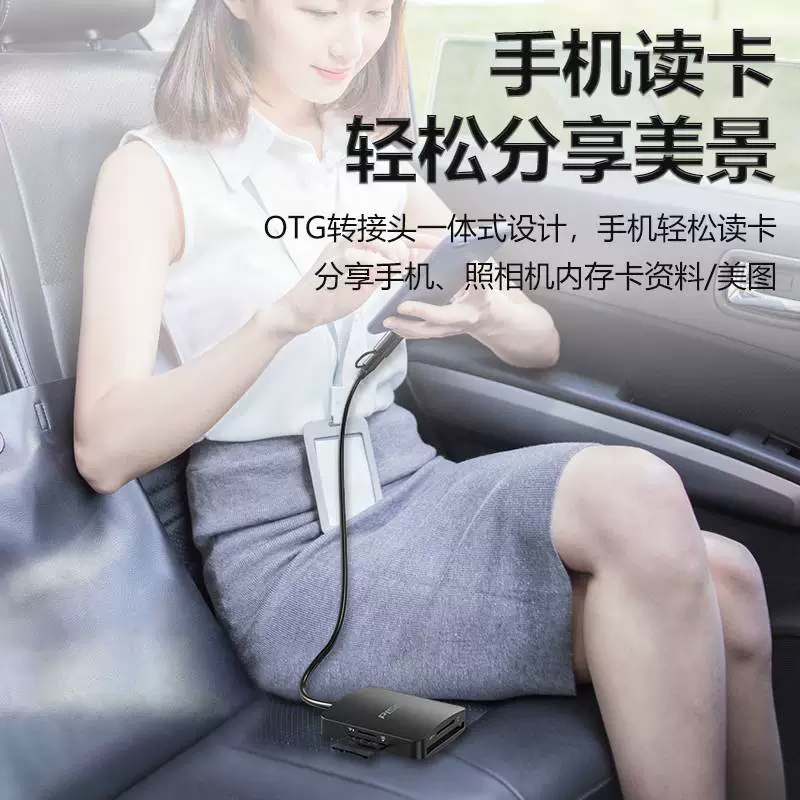 Hot-selling product wins multi-function SD card tfMScf high-speed otg Android TypeC mobile phone computer four-in-one card reader