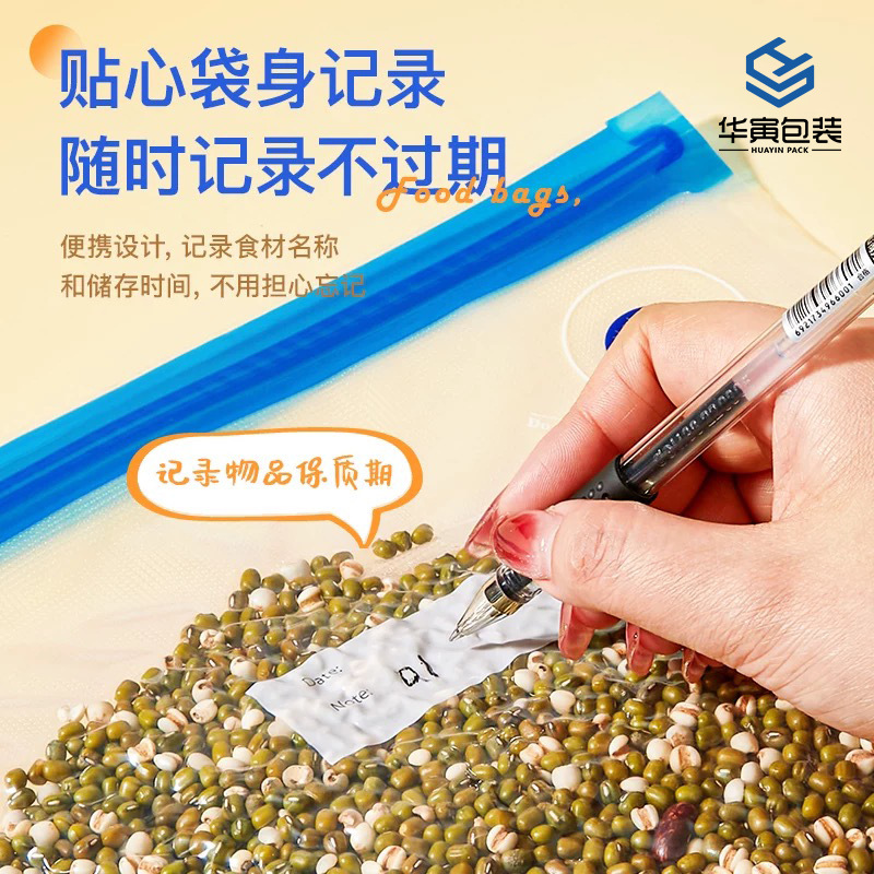 Huayin Food Bolsa de compresión al vacío Bolsa de vacío de grano Bolsa de aire sellada al vacío Bolsa de almacenamiento de alimentos cocidos Bolsa de embalaje