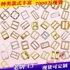 上百款方形日字扣工厂直销经典上衣防滑腰带固定扣调节环服饰五金