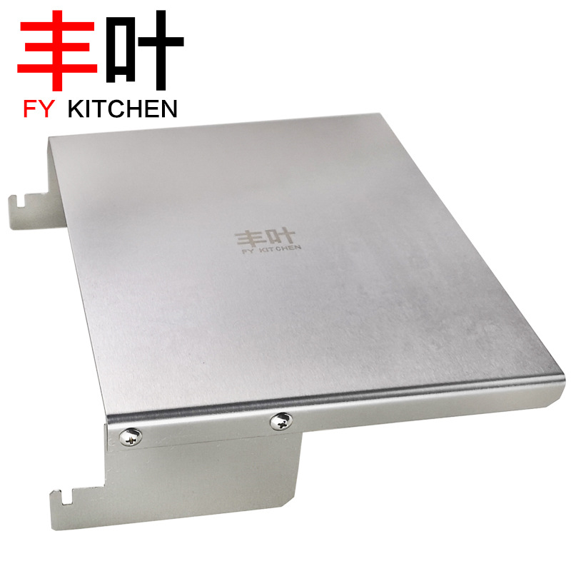 丰叶 双平台配件  适用于11寸12寸13寸14寸