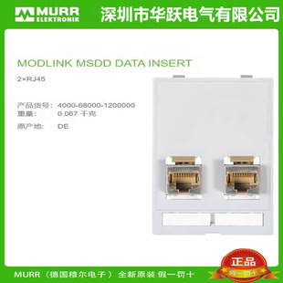 MURR MURR Front Panel 4000-68000- 1200000 - 12100000 - 13100000 Original in Stock