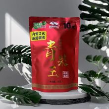 10Ԫ����������G�G��ζ���� �����خa����������������Ϳ�ζ