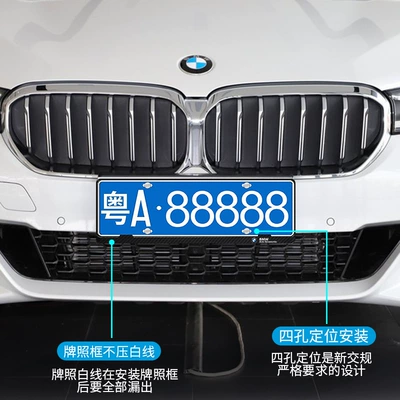 License plate holder/license plate holder: 1 Series 7 Series Car License