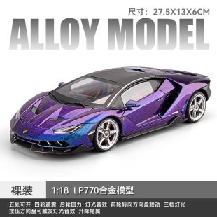 �����b��1:18LP770�Ų��w���T�_�T��݆�����D����Ͻ����