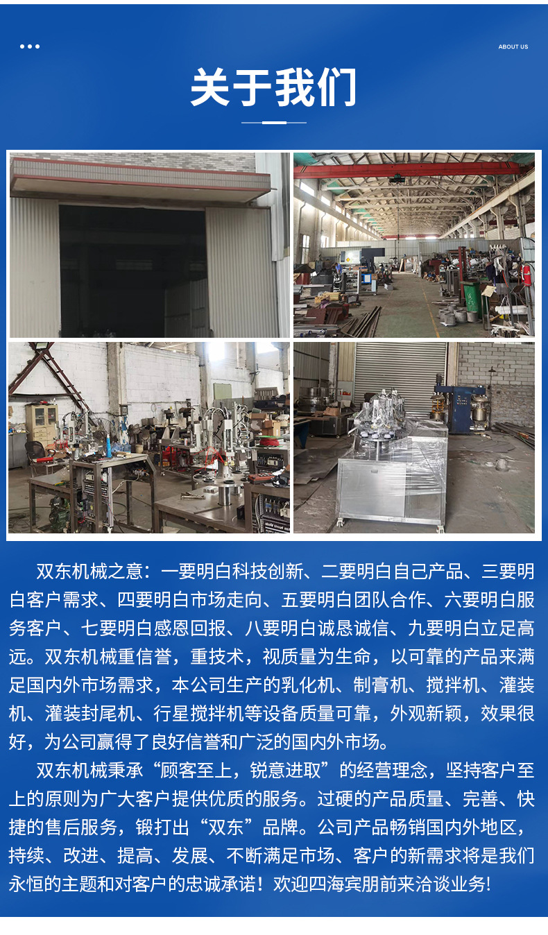 详情页_10.jpg