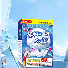 �羳kinbataˮ����ˮ���^�V�W��ĭȥ�۷�ĩ�坍���l���坍�ܵ���