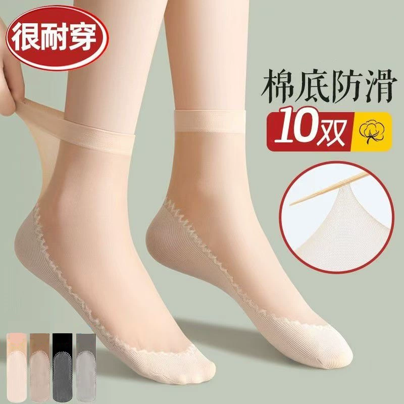 Короткие чулки женские тонкие черные весенние летние дамы ультратонкий прозрачный телесный цвет анти-крючок хрустальные носки оптом