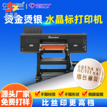 FLYuvˮ���˴�ӡ�C�C��logo�N�YƷ���̘�ˮ���˸�Ĥһ�w��ӡ�C