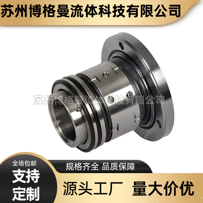 厂家直供 14/12ST(X)-AH机械密封 适用于石家庄脱硫泵机械密封