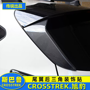 �m���24��˹����crosstrek�񱪸��bβ�������b��N̼�w��l