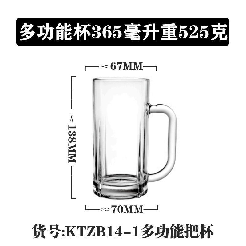 Vaso de vidrio de mango Lizon multifuncional caliente y frío universal taza de agua doméstica taza de té taza de leche taza de café transparente