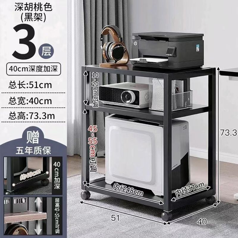 电竞房电脑主机托架多层可移动机箱底座置物架落地家用桌下小推车|undefined