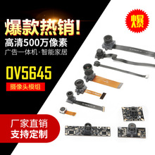 ���匒�V��MIPI�O��ģ�MCMOS OV5645 500�f�t���ߴafpc�z���^ģ�M