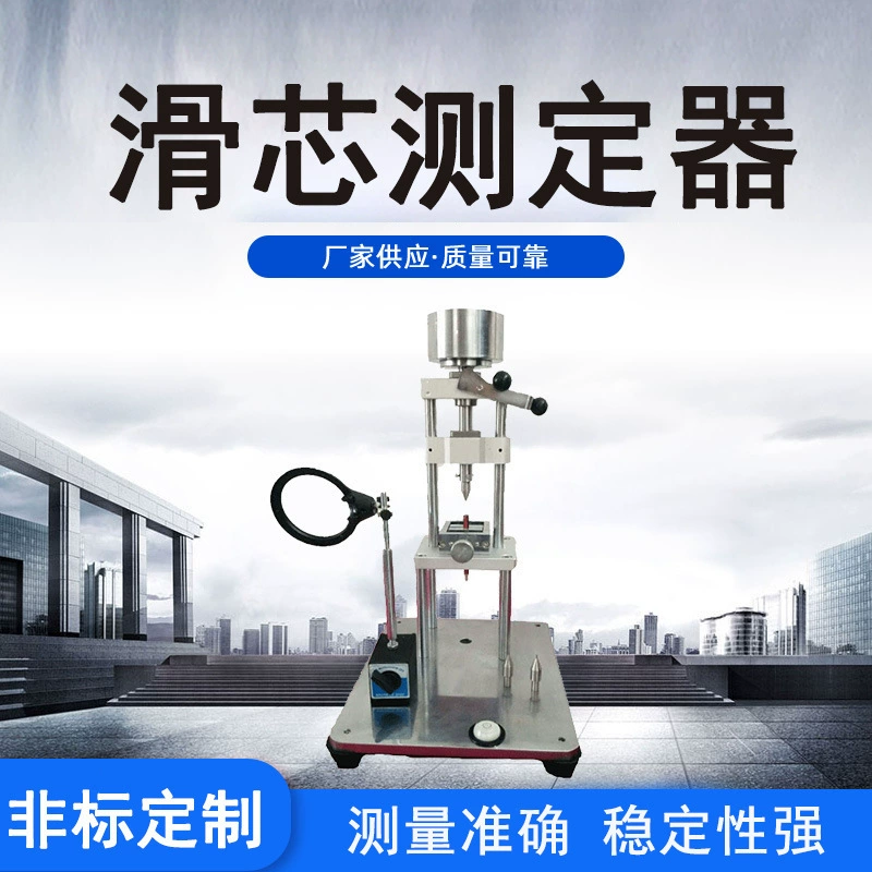 Поставка канцелярских ручка скользящий сердечник измерительный экспериментальный инструмент карандаш свинца движущихся состояние тестер в скользящей штанге