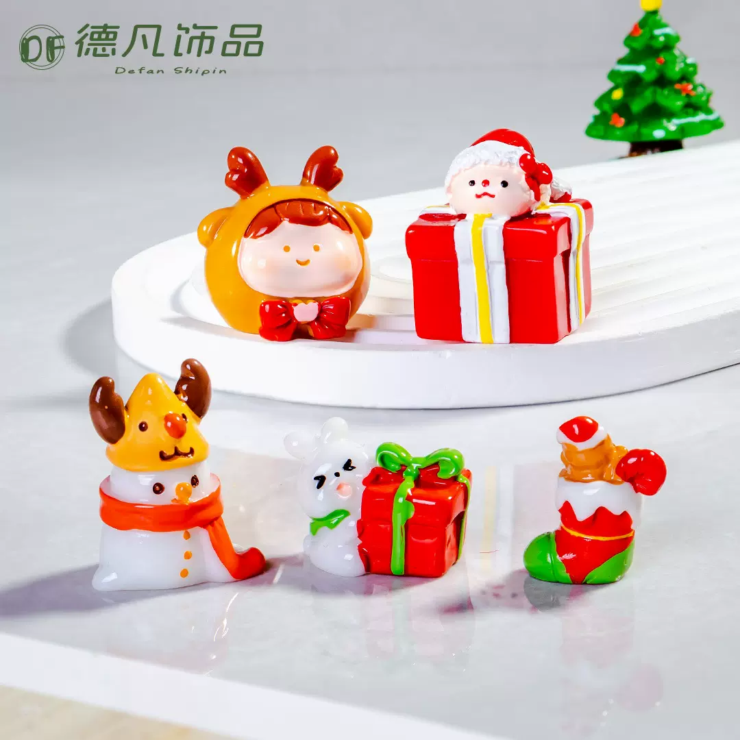 微景观可爱圣诞节礼物老人公仔diy装饰品夜光配件迷你桌面小摆件