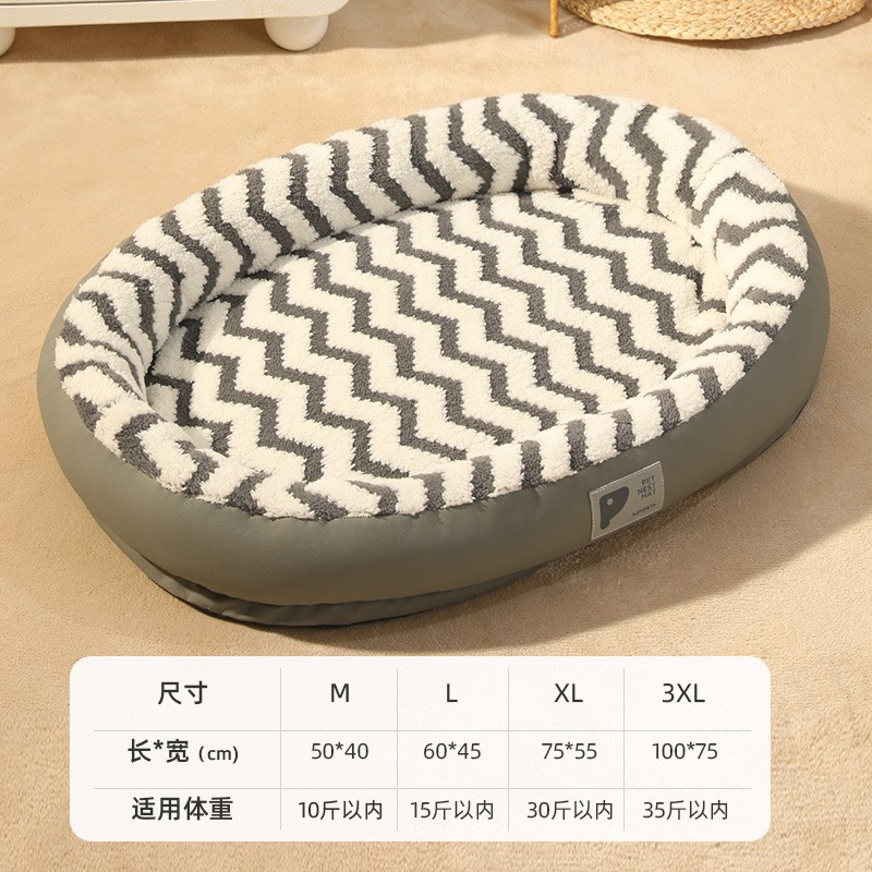 Cama para mascotas lavable con cojín reversible para todas las estaciones