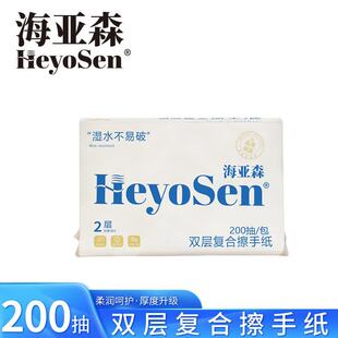 ����ɭ TK-1042 �p�ӏͺϲ��ּ�225*230mm 200��/�� �ΰ��b ��